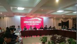 山西省自本月15日错峰停产4个月