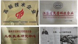 银焰机械诚聘英才！