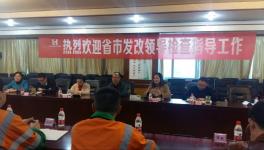 四川省监测局领导来绵调研水泥价格情况