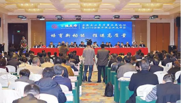 海螺集团名列2018皖企百强榜单第二位