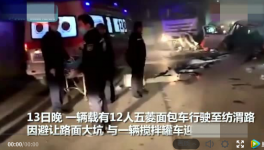 一天两起水泥罐车和客车相撞事故