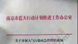 错峰生产规格升级！河北、广东、福建等地水泥价格再度上涨