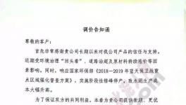 一次大涨70元！又一波涨价潮来袭！(附涨价函）