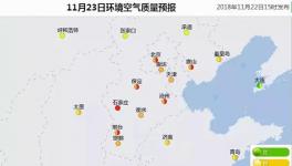京津冀晋鲁豫皖等多省市启动应急响应 水泥企业或窑磨全停