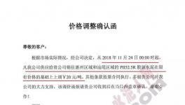 水泥又要涨价!经销商连夜排队抢购!