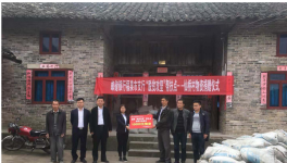 暖！邮储福泉市支行捐赠30万吨水泥修建公路