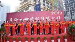 又一联合水泥公司挂牌开业！一年多成立了14家！