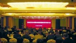 黑龙江水泥协会换届，力争改变改变不良局面