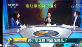 水泥价格要暴跌？您相信吗？