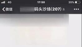 告急！多省排队买水泥！水泥价格逼近900元/吨！