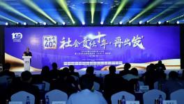 中国建材集团连续6年位列社会责任“卓越者”行列