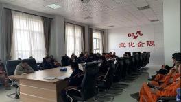 大爆炸后 金隅水泥子公司紧急安全大检查！