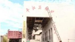 环保督察“回头看” 多部门联合行动 督查被举报企业