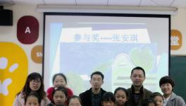 台泥组织“绘出心中梦想，点亮求学之路”活动