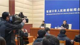 应急管理部挂牌督办张家口“11·28”爆燃事故