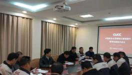 西峡中联精细化管理检查进行中