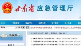 突发：这地区上周3人死亡！涉及 3 起事故...