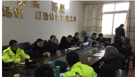  江安县多部门联合集中约谈井口镇砂石矿山企业