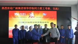 又是500台！这家企业捷报频传！