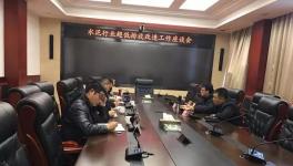 这个地区水泥企业一个季度内超标排放3次 就将失去豁免错峰资格