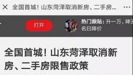 连放“四枪”！明年水泥价格还要暴涨？