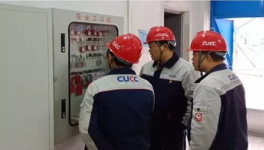 南阳中联进行消防安全和生产检修安全大检查