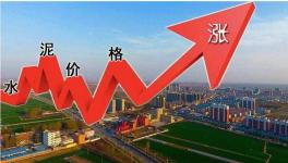 2018年水泥行业十大事件!