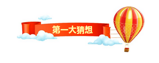 2019年水泥行业十大猜想！