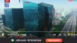 《京商传奇》之”金隅“背后的故事！