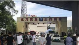 太惨了：80多人死伤！金隅水泥、海螺水泥、尧柏水泥均上榜！