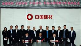 农银投资和交银投资40亿元市场化债转股业务落地中国建材