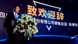 遵义三岔拉法基水泥发布全新品牌“砺锋”水泥