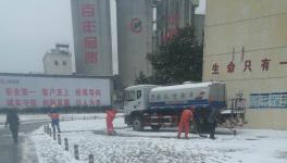 瑞雪兆丰年 该地水泥人新年第一天安全保生产