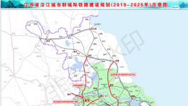 投资2180亿元 江苏沿江城市群城际铁路规划获批