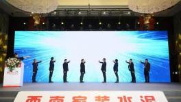 中建材旗下又一高端家装修水泥面世