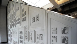 全国首条清水混凝土干线在济南开通了