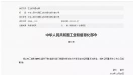 即日起 水泥行业这几项证明取消了！