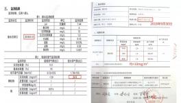 火爆!这家水泥行业技改企业订单已排到3月份