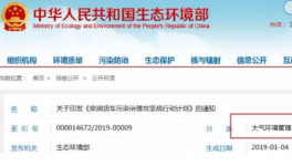 中央11部门联合整治全国砂石道路、矿区运输