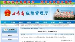 事故！粉煤灰库倒塌1名工人被埋身亡！