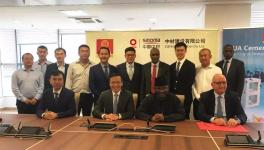 年产300万吨水泥项目顺利签约