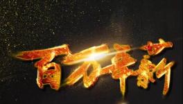 各大水泥集团高管薪酬曝光!2019年收入将大增！