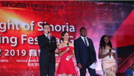 中材建设（尼日利亚）有限公司冠名赞助的“中材之夜”2019春节联欢晚会圆满举行