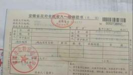 2019年源头治超!这个地区首张罚单开给了水泥厂