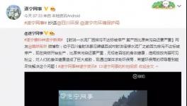 烟雾缭绕犹如仙境 疑是水泥厂污染环境