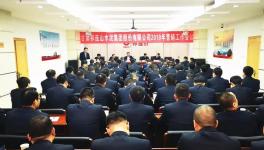 这家央企水泥企业 五万元大奖给了业绩突出团队