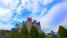 赞皇金隅水泥成为国家绿色建筑选用产品