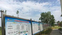 开辟宣传长廊 齐享安全文化“盛宴”