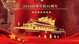 宋志平荣获“中国最具影响力十大创新人物”奖