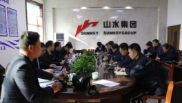 滨州山水水泥有限公司顺利通过省应急局安全双体系验收